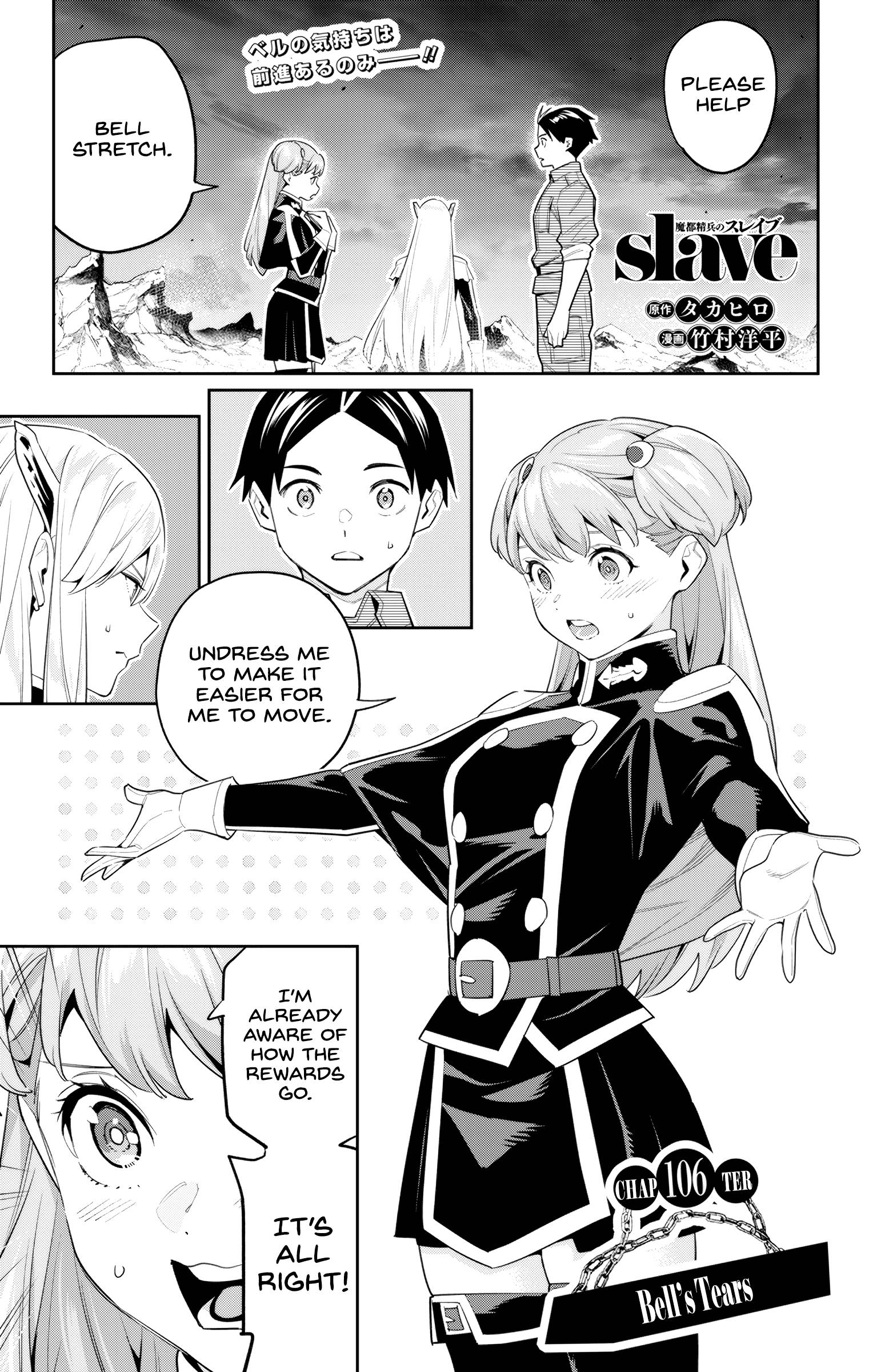 Chained Soldier, Chapter 106 image 01